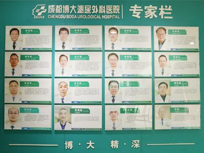 成都男科医院，成都博大泌尿外科医院“以人为本”处处为患者着想!